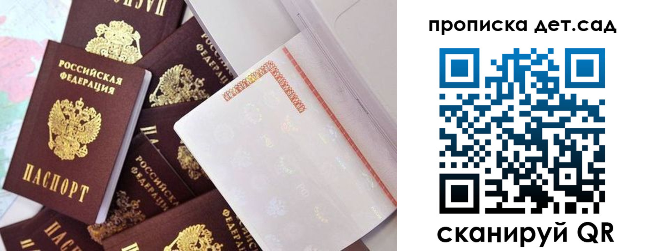 временная регистрация в квартире в Можге