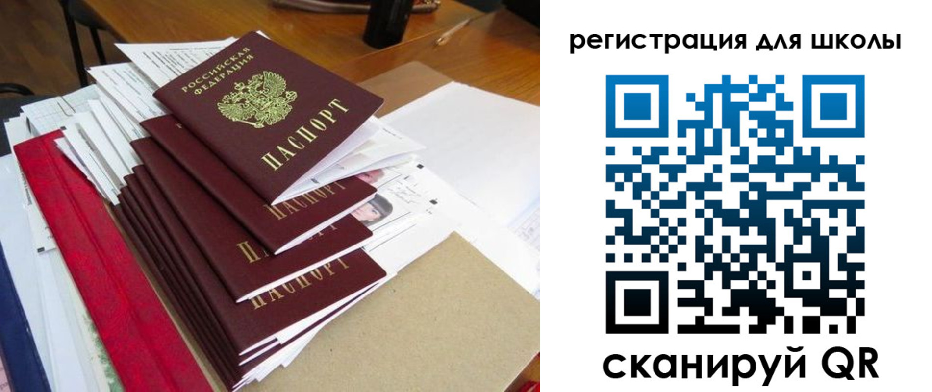 прописка иностранных граждан в Можге