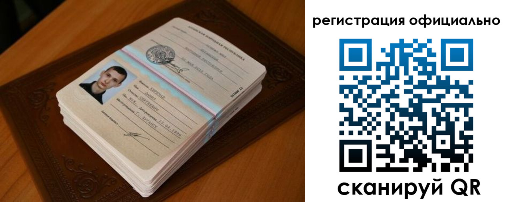 прописка регистрация в Можге