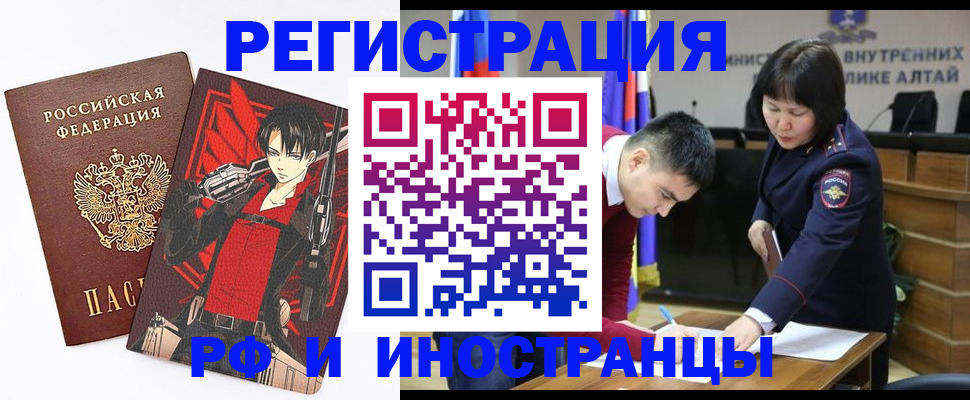 прописка от собственника в Можге