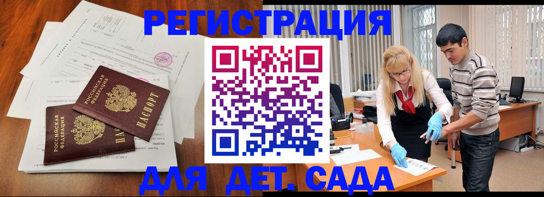 форма 3 в Можге