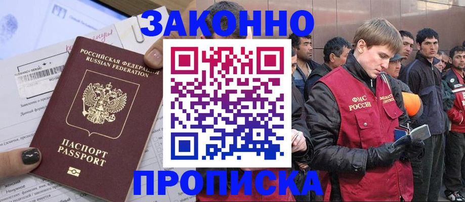 пропишу в квартире в Можге
